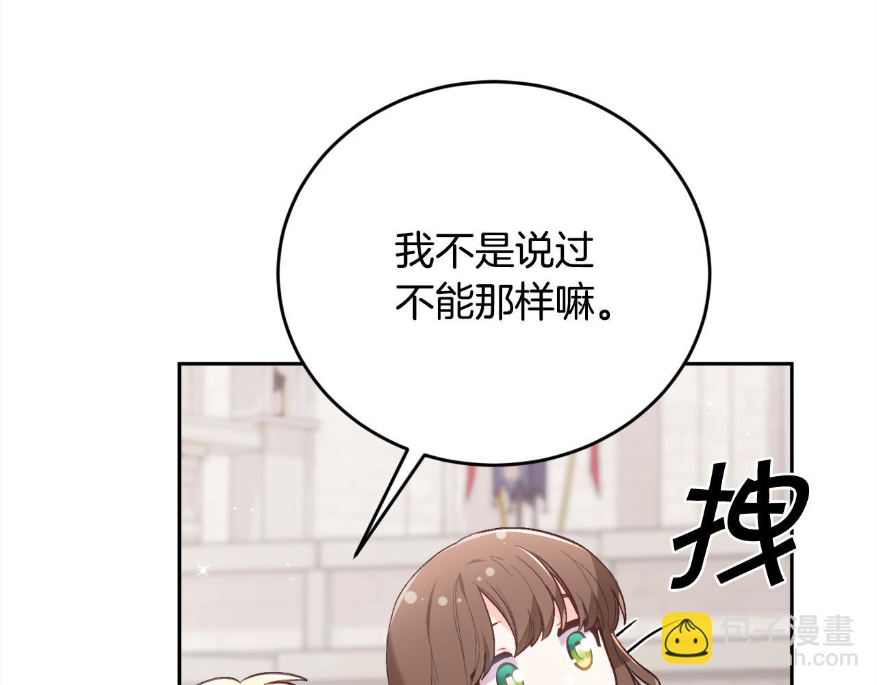 第145话 狂虐单身狗！118
