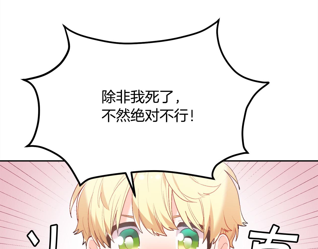 第145话 狂虐单身狗！126