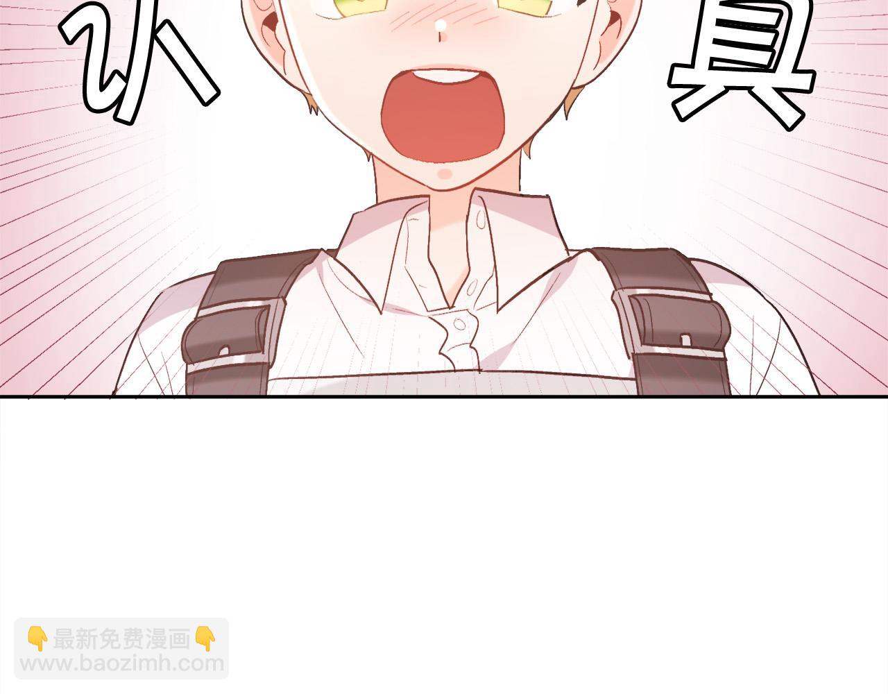 第145话 狂虐单身狗！127