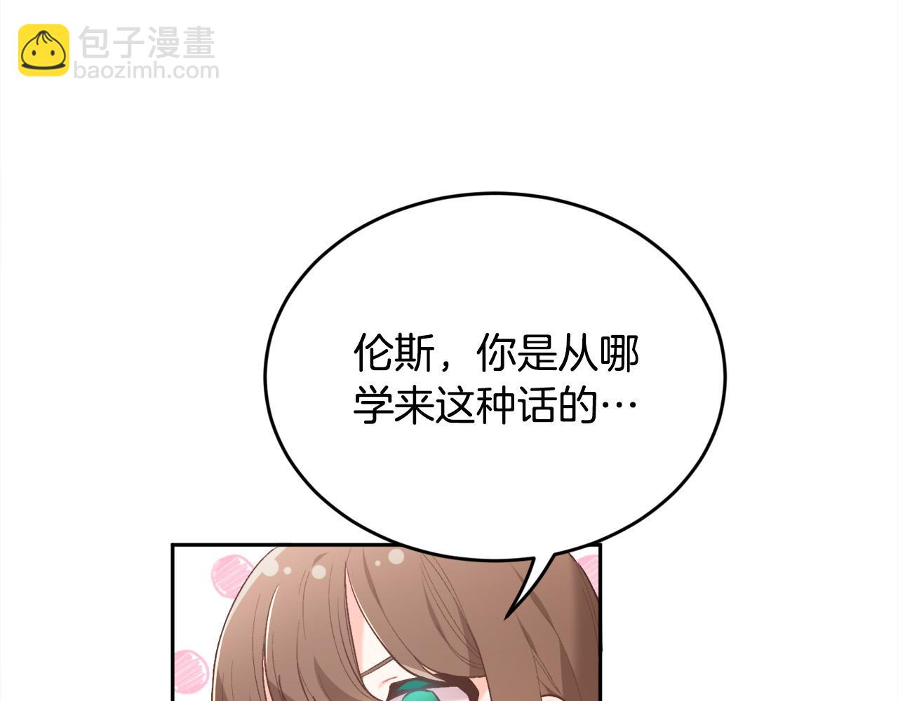 第145话 狂虐单身狗！128