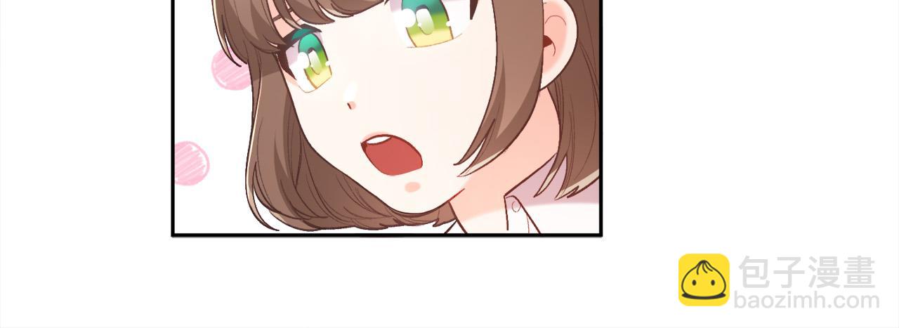 第145话 狂虐单身狗！129