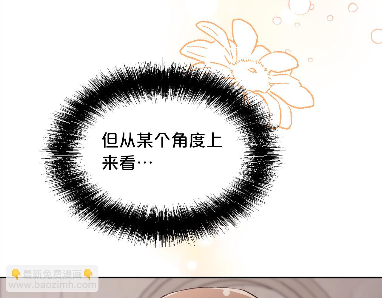 第145话 狂虐单身狗！13