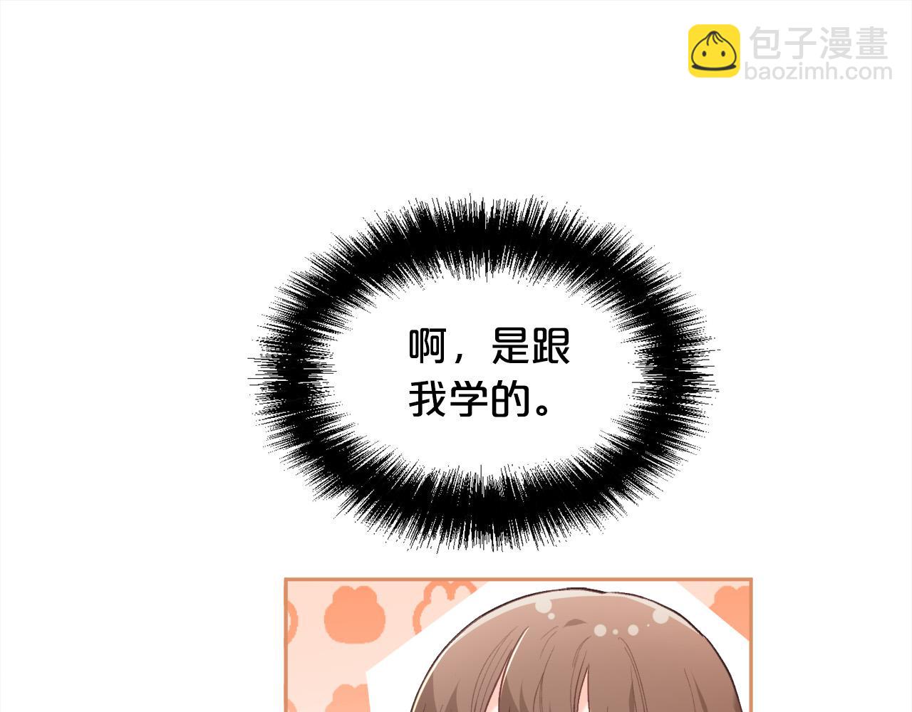 第145话 狂虐单身狗！130