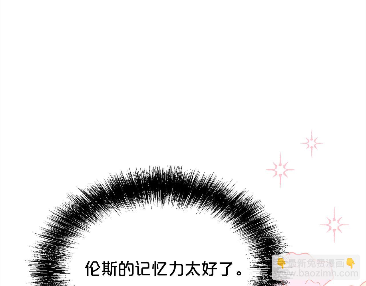 第145话 狂虐单身狗！132