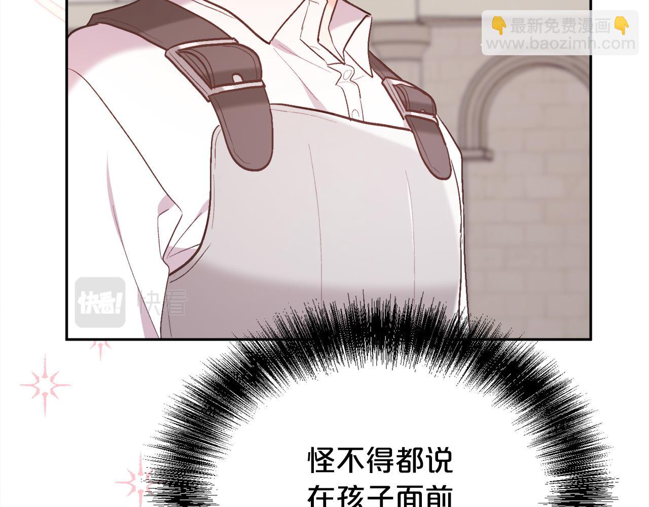 第145话 狂虐单身狗！134