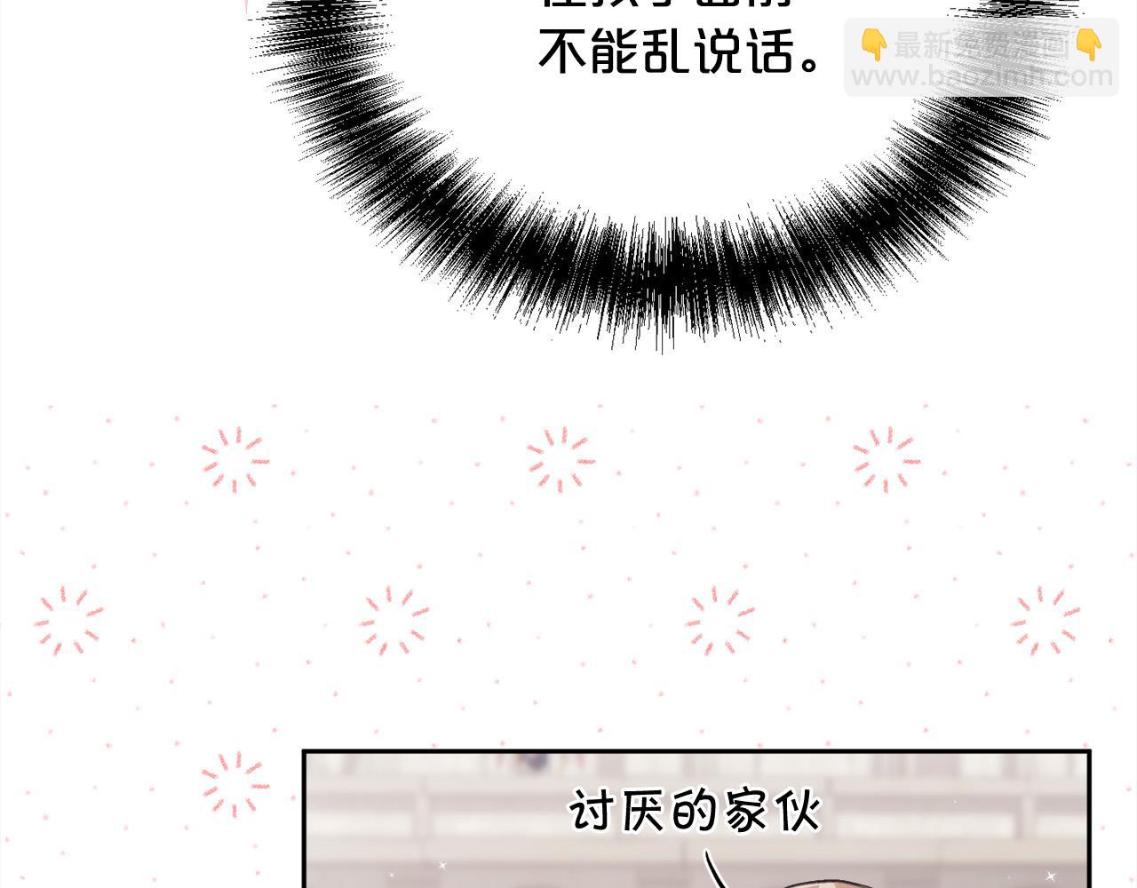 第145话 狂虐单身狗！135