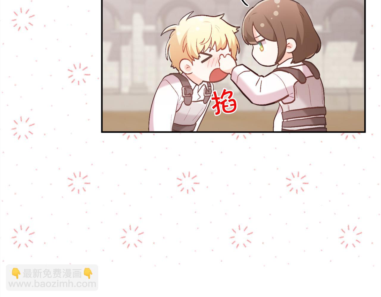 第145话 狂虐单身狗！136