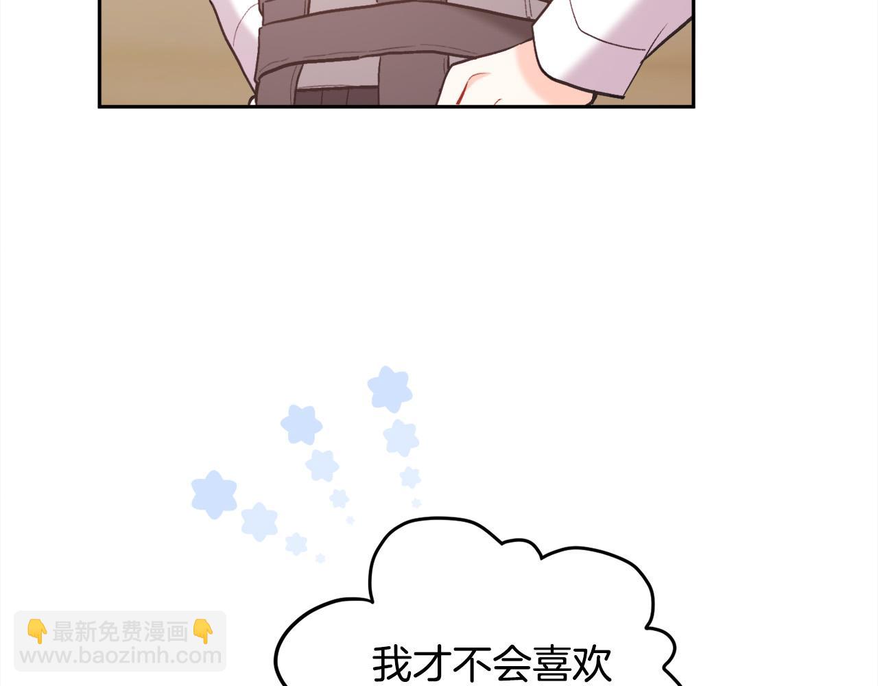 第145话 狂虐单身狗！139