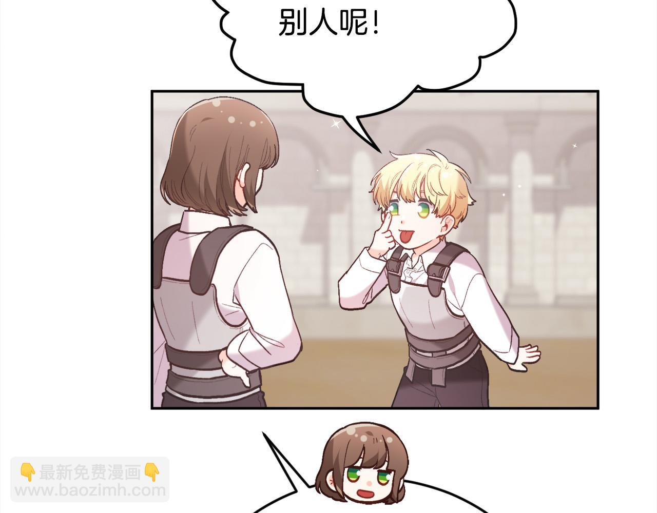 第145话 狂虐单身狗！140