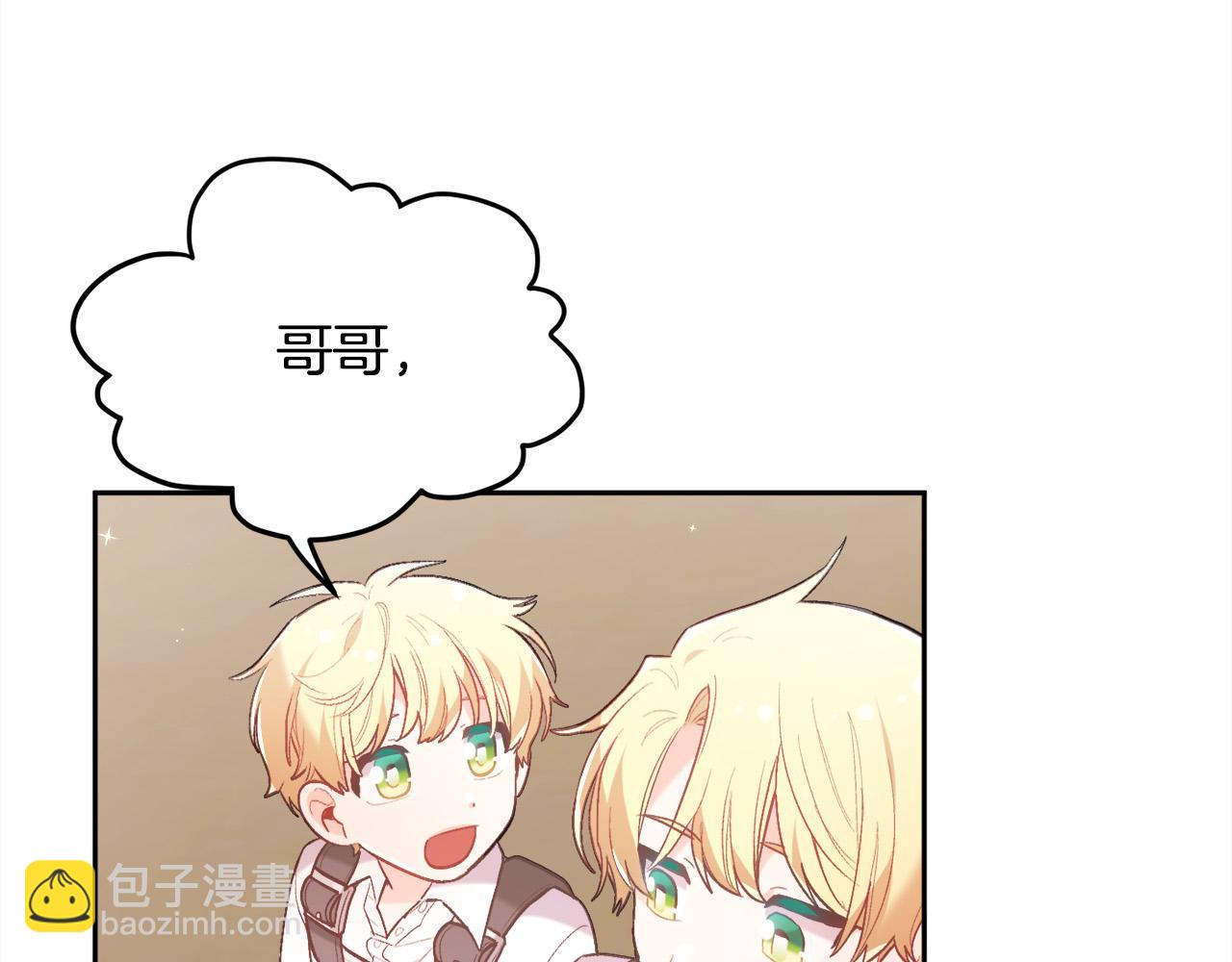 第145话 狂虐单身狗！142