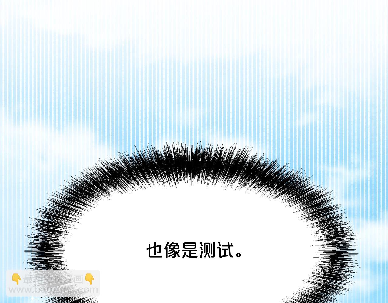 第145话 狂虐单身狗！15