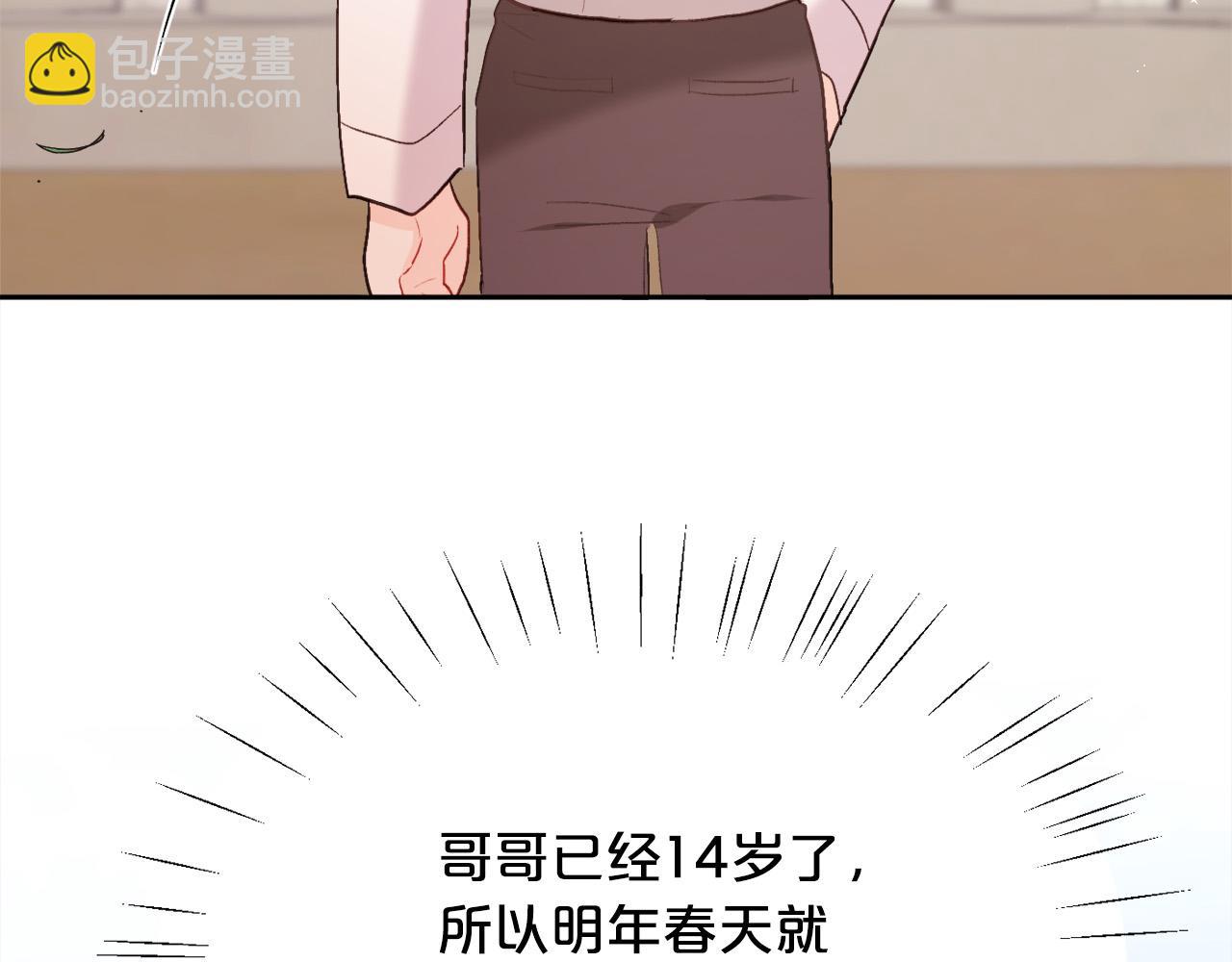 第145话 狂虐单身狗！151