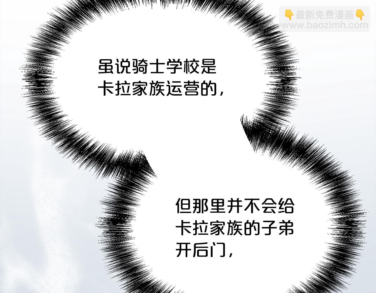第145话 狂虐单身狗！155