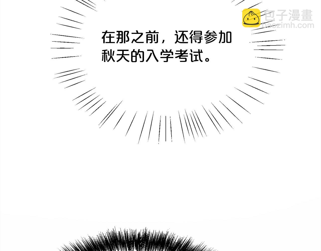 第145话 狂虐单身狗！158