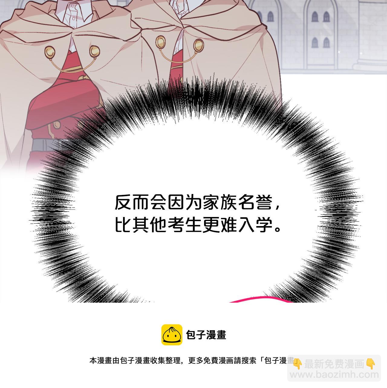 第145话 狂虐单身狗！161