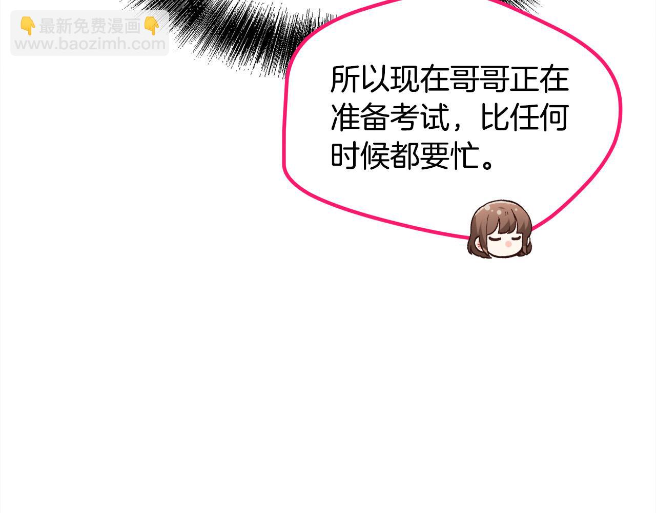 第145话 狂虐单身狗！162