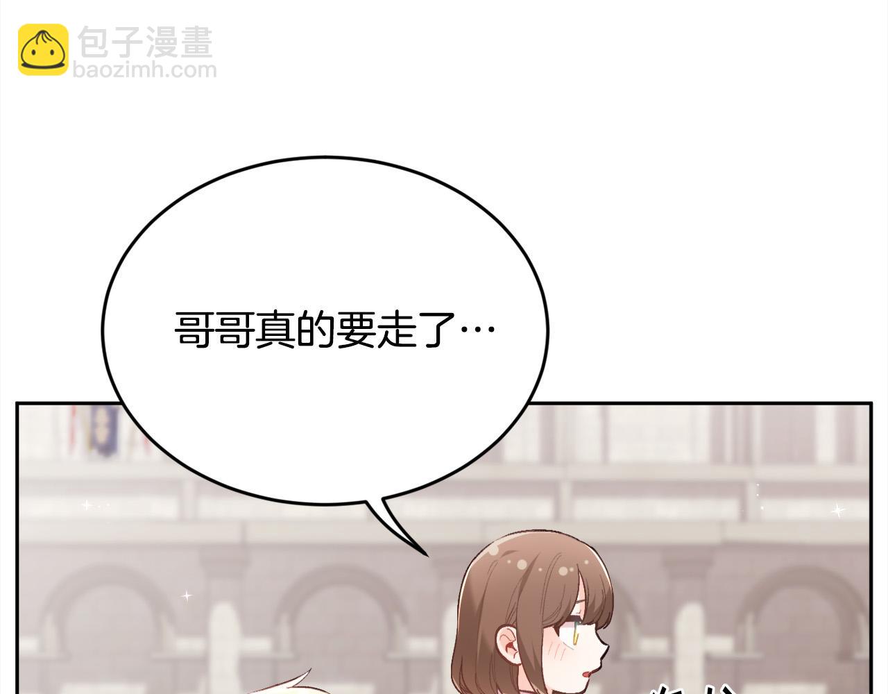 第145话 狂虐单身狗！163
