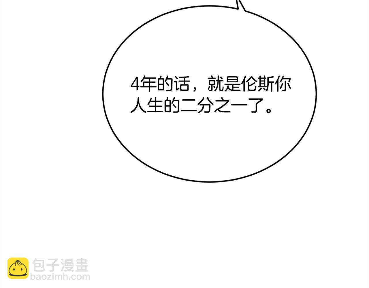 第145话 狂虐单身狗！168