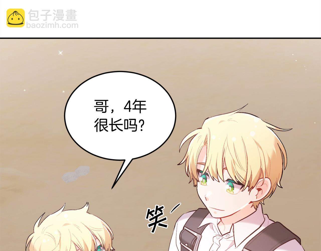 第145话 狂虐单身狗！169
