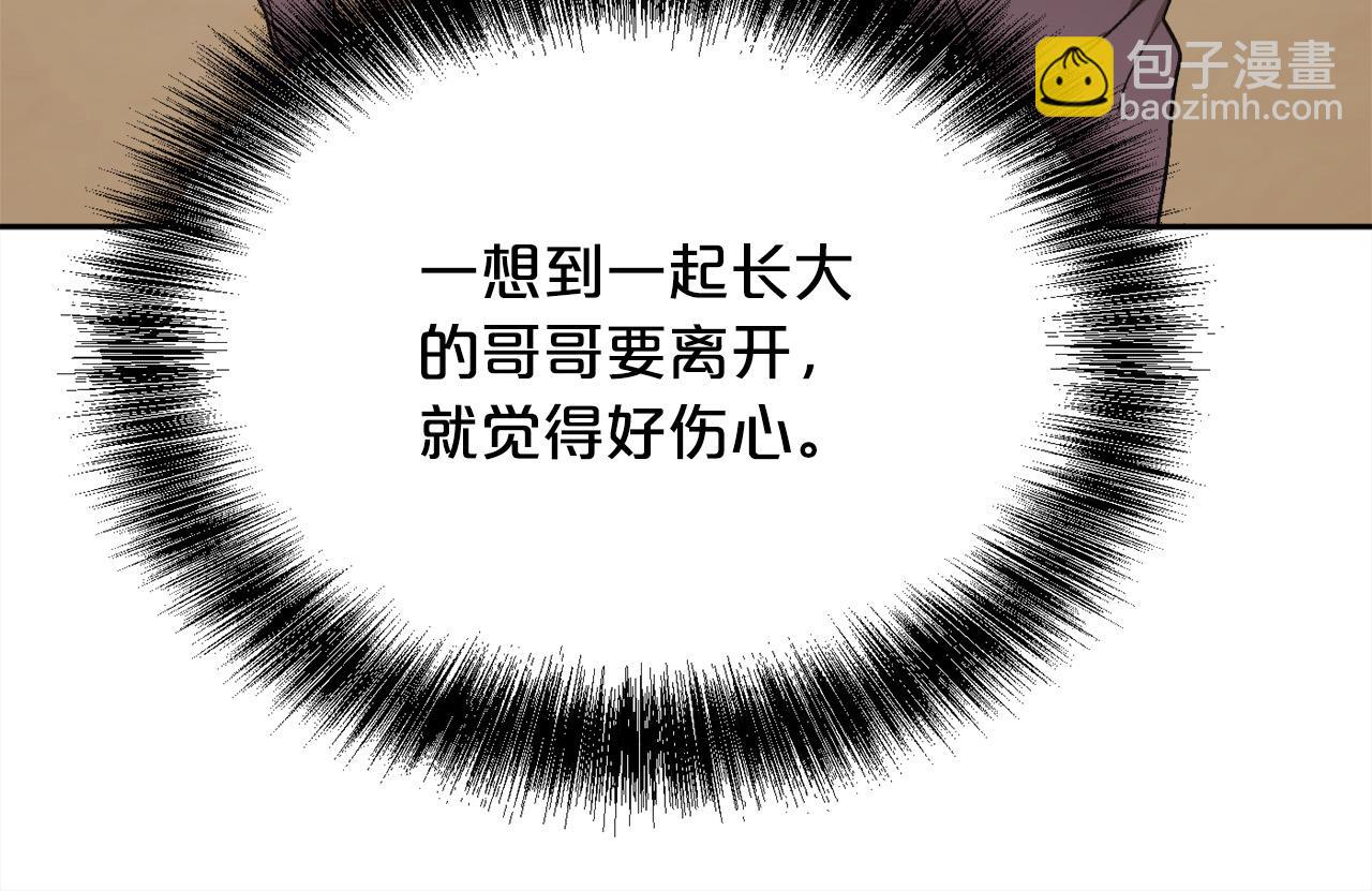 第145话 狂虐单身狗！171