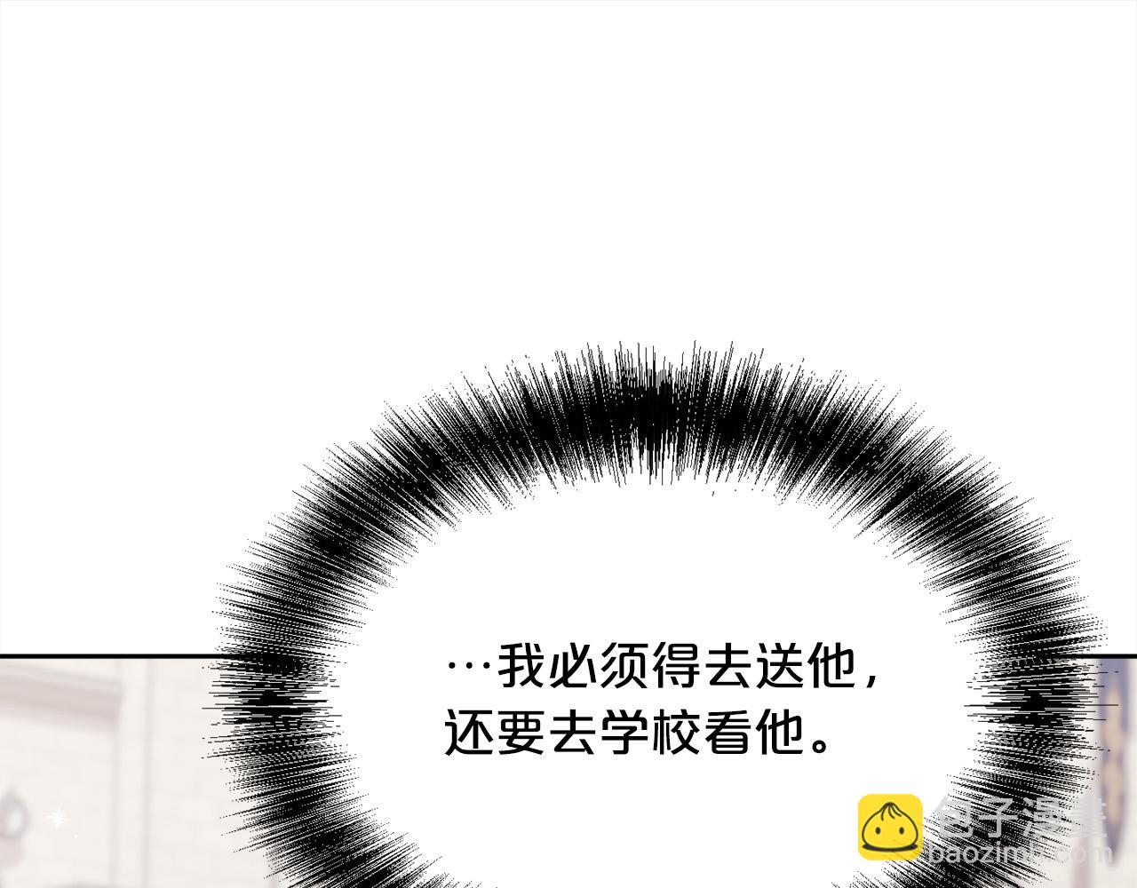 第145话 狂虐单身狗！172