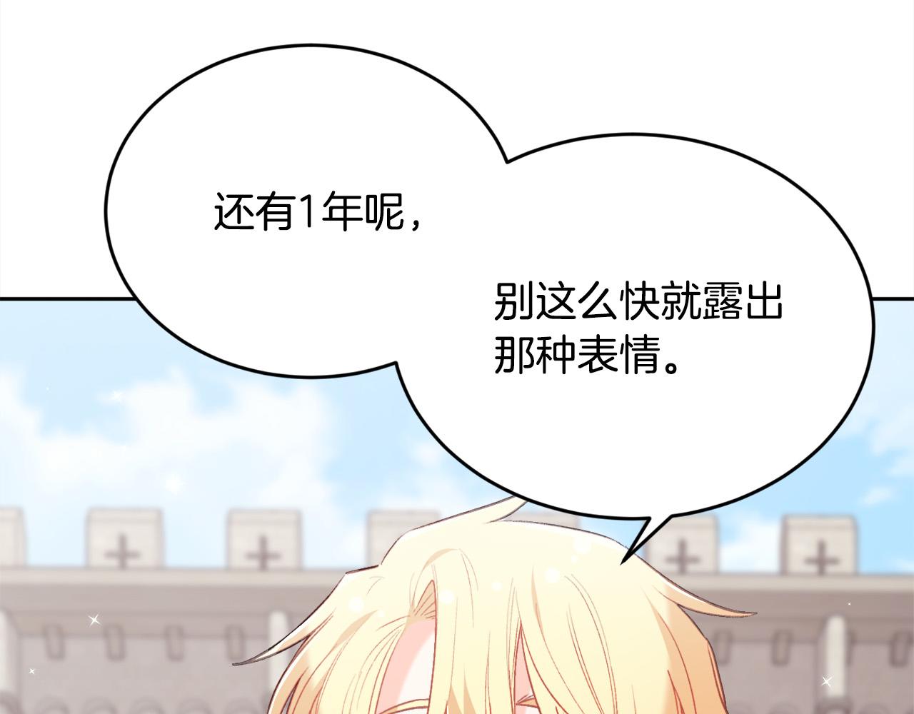 第145话 狂虐单身狗！179