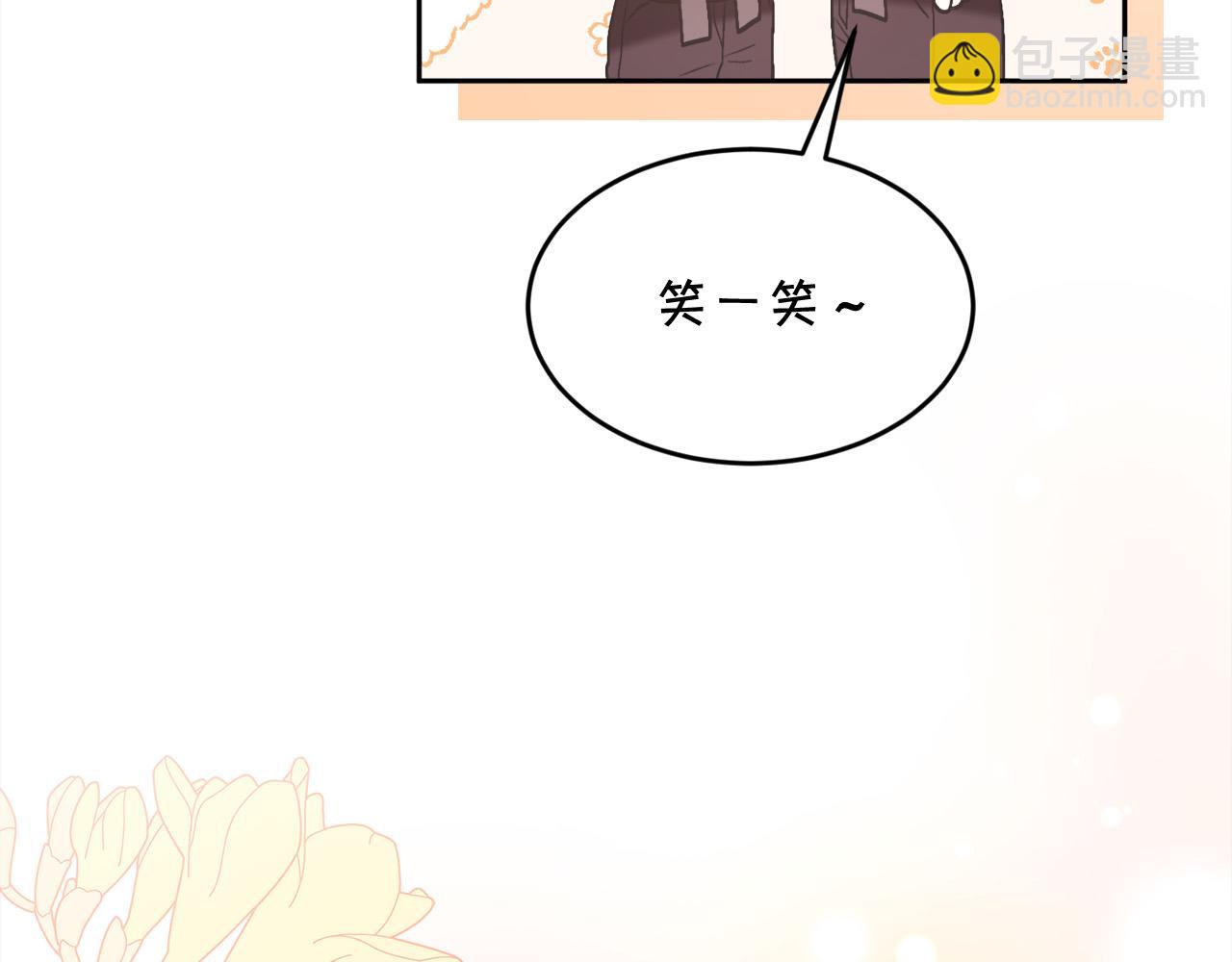 第145话 狂虐单身狗！183