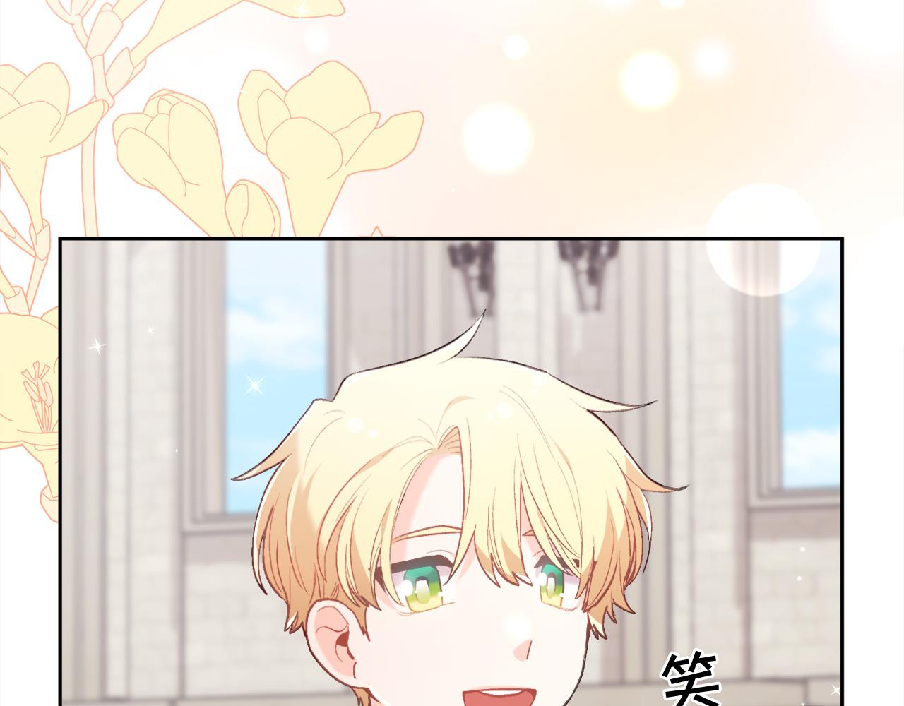第145话 狂虐单身狗！184