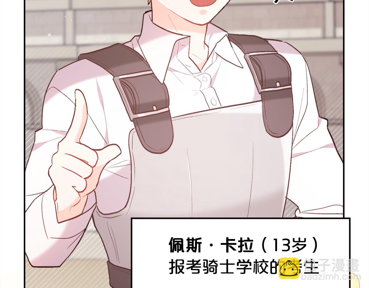 第145话 狂虐单身狗！185