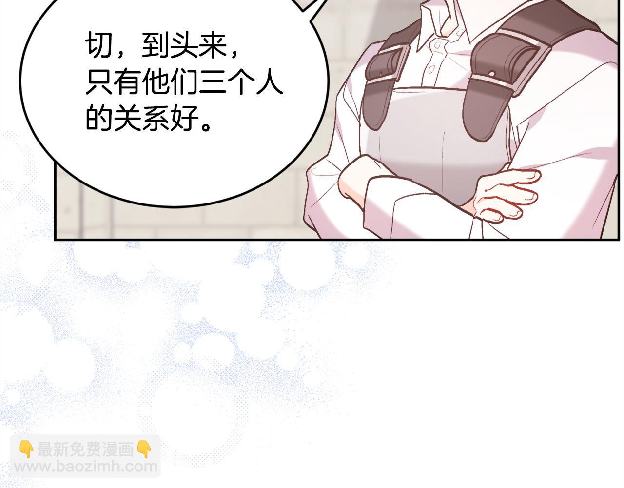 第145话 狂虐单身狗！189