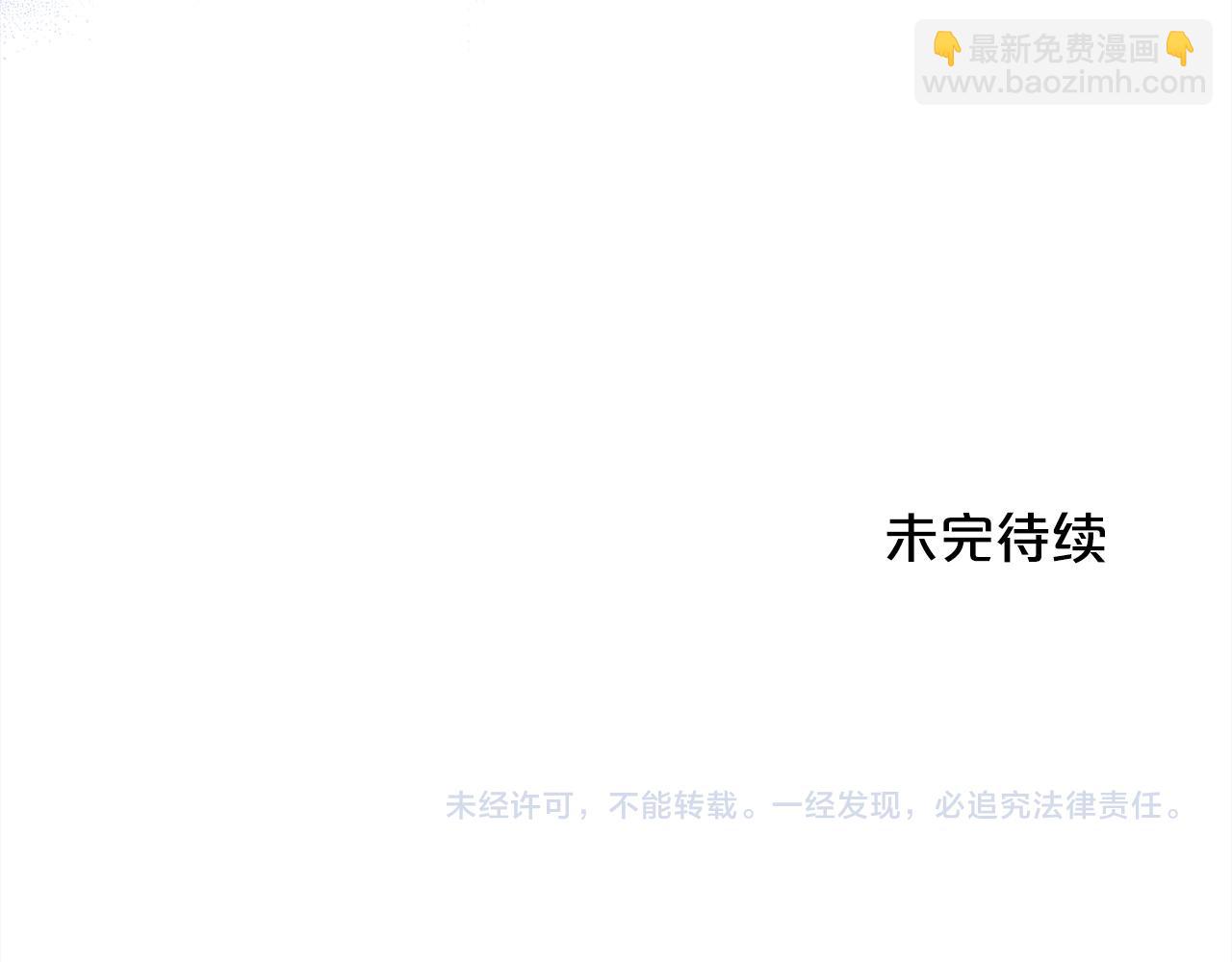 第145话 狂虐单身狗！190