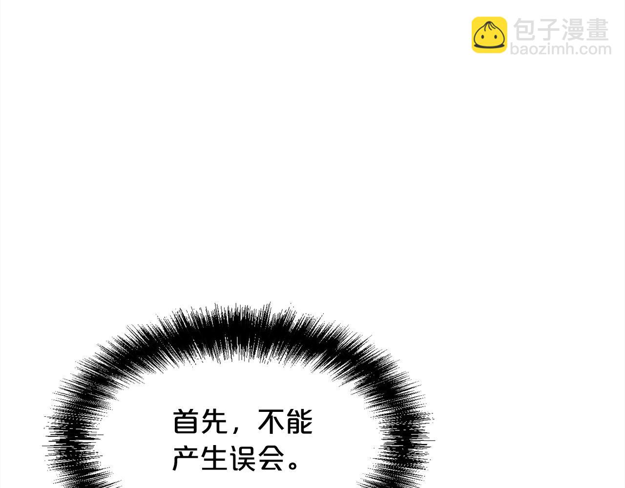 第145话 狂虐单身狗！23