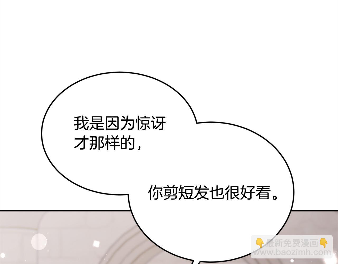 第145话 狂虐单身狗！26