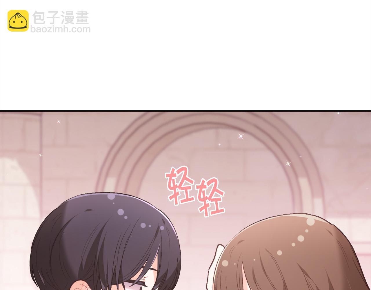 第145话 狂虐单身狗！29
