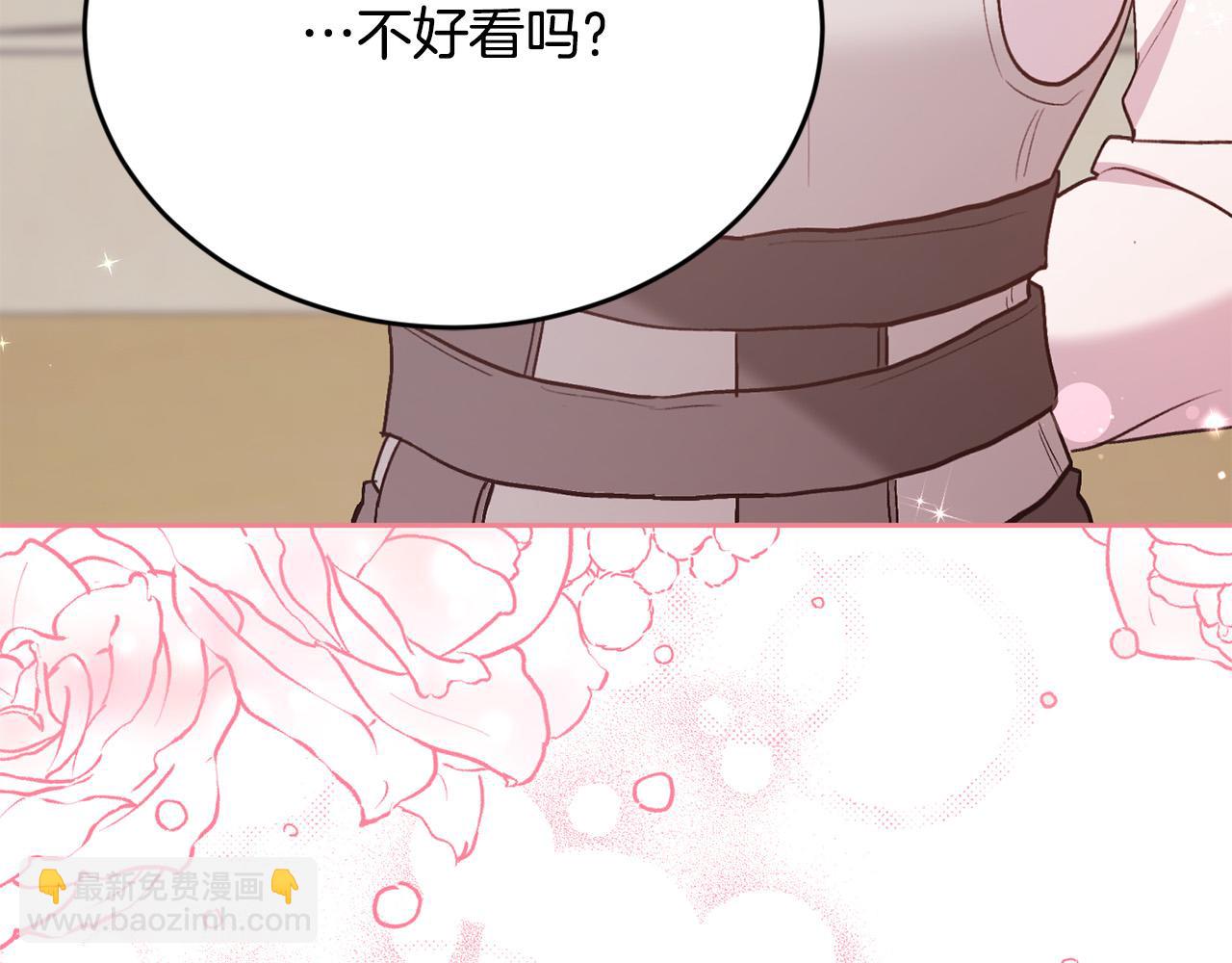 第145话 狂虐单身狗！3
