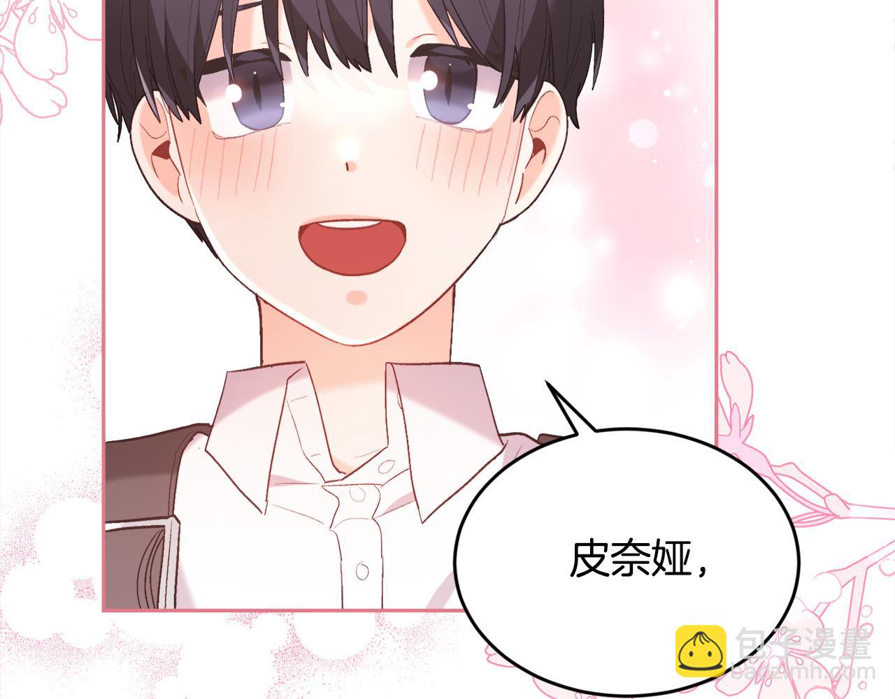 第145话 狂虐单身狗！32