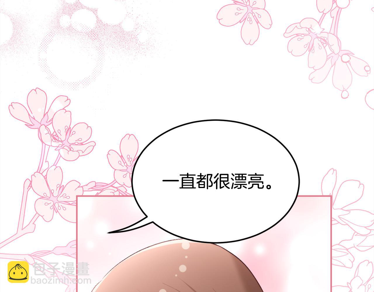第145话 狂虐单身狗！33