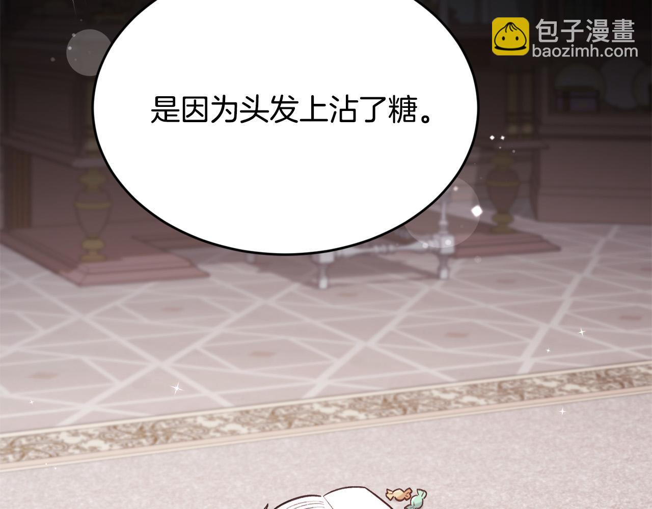 第145话 狂虐单身狗！38