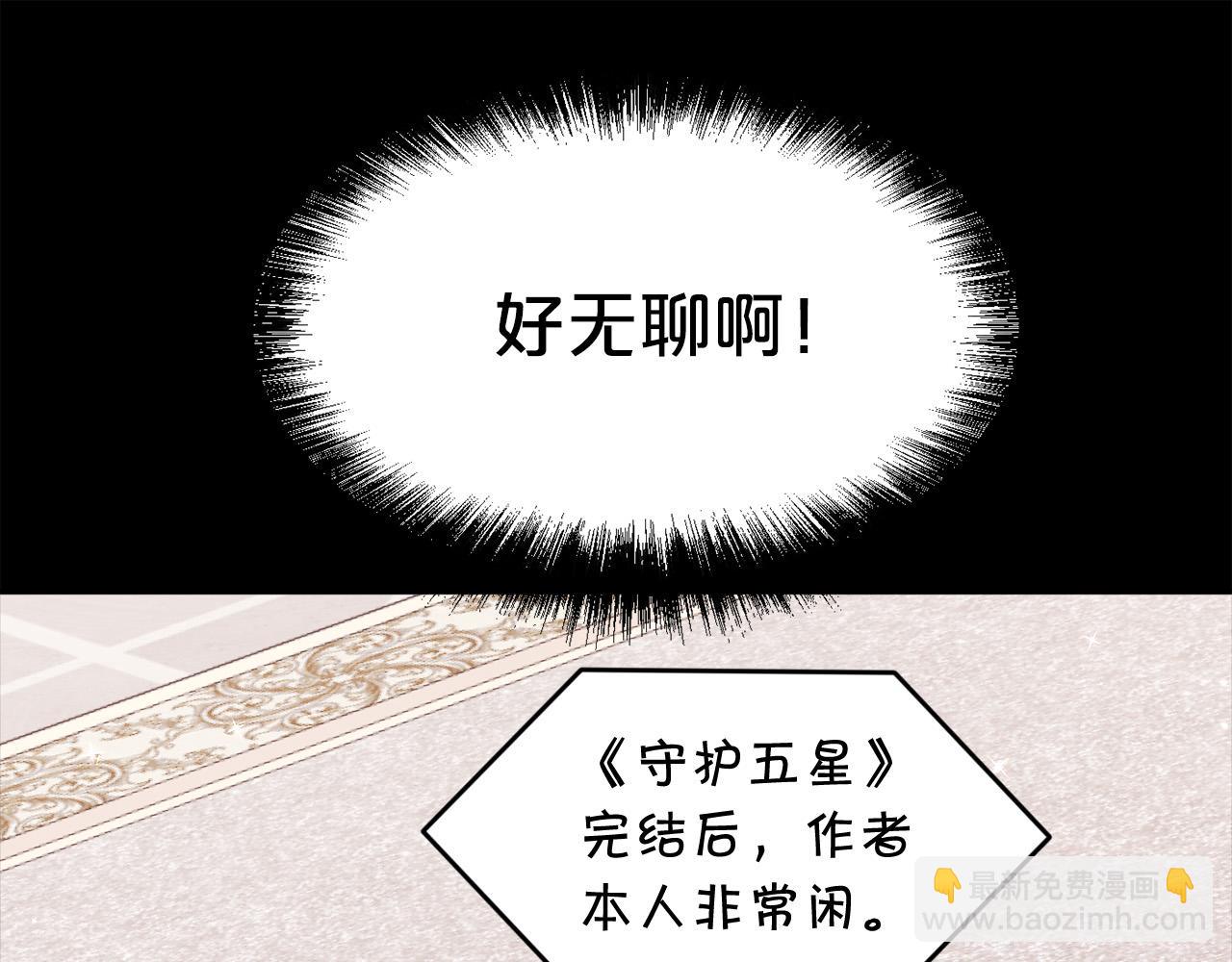第145话 狂虐单身狗！41