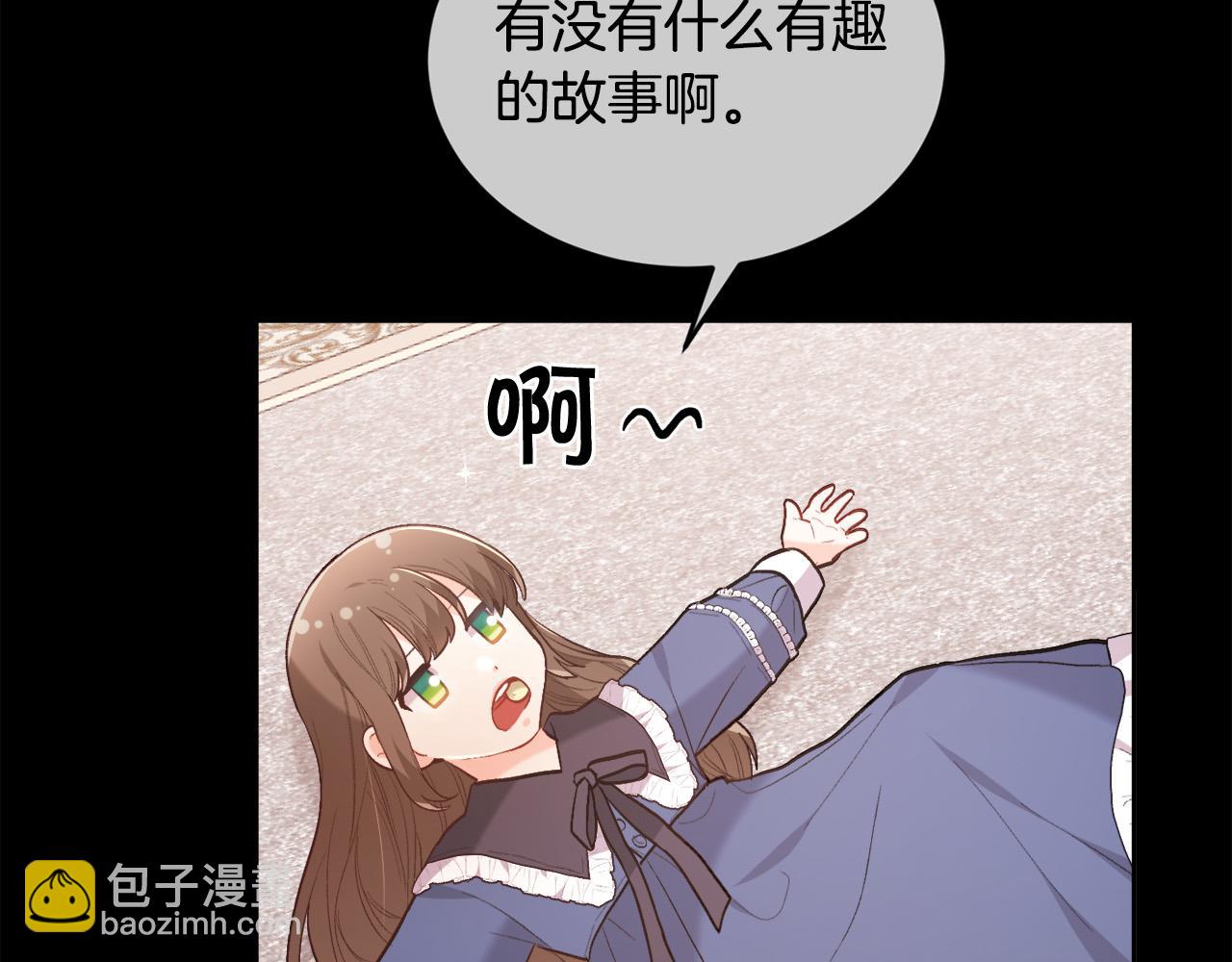 第145话 狂虐单身狗！46