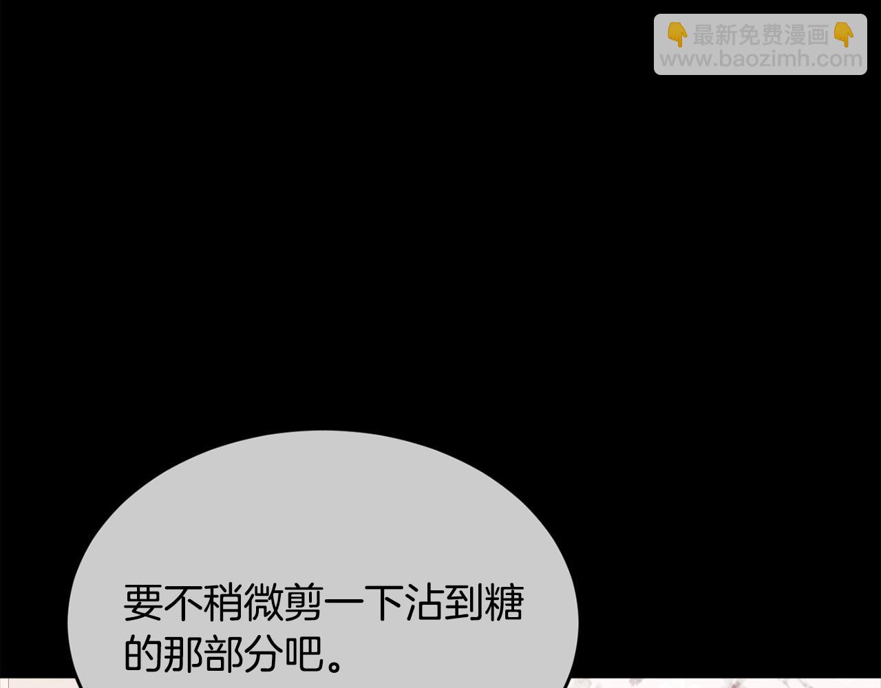 第145话 狂虐单身狗！58