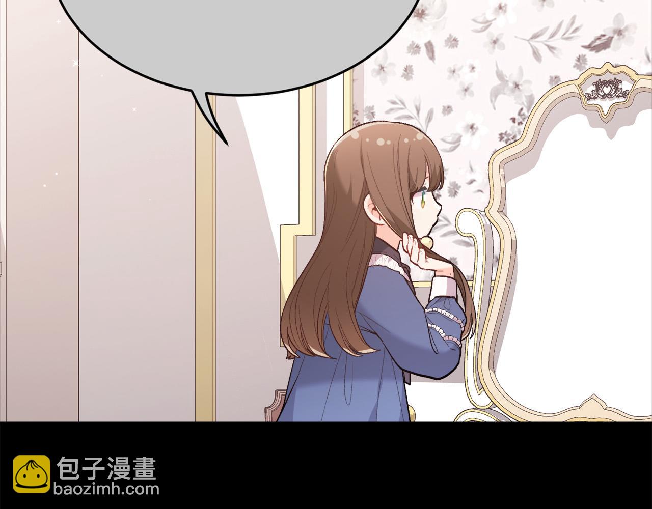 第145话 狂虐单身狗！59