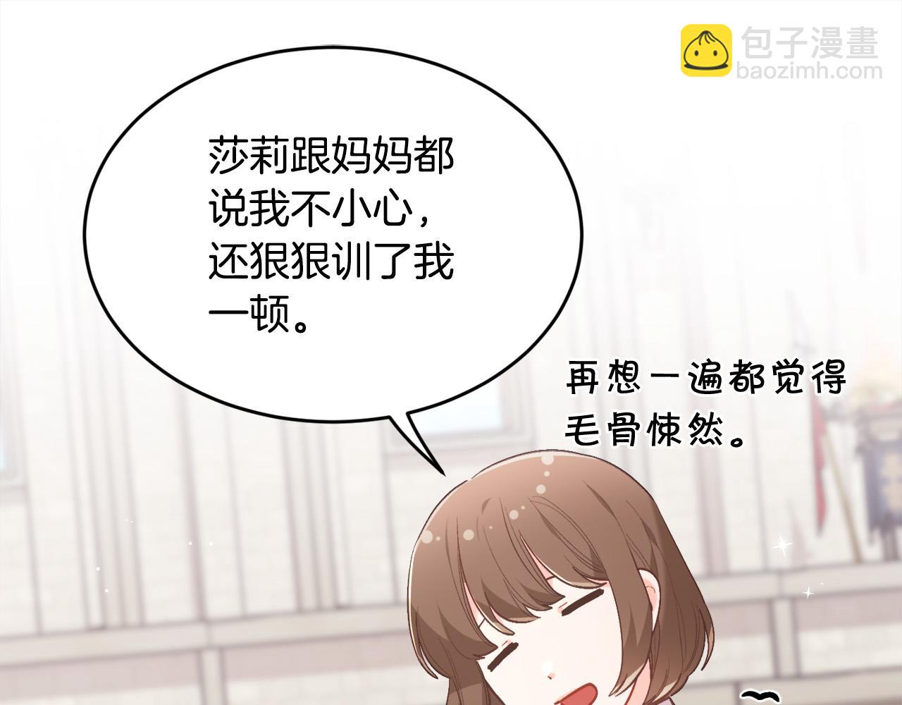 第145话 狂虐单身狗！65