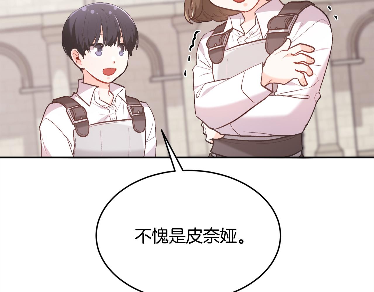 第145话 狂虐单身狗！66