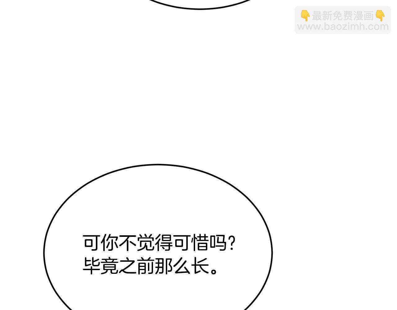第145话 狂虐单身狗！67