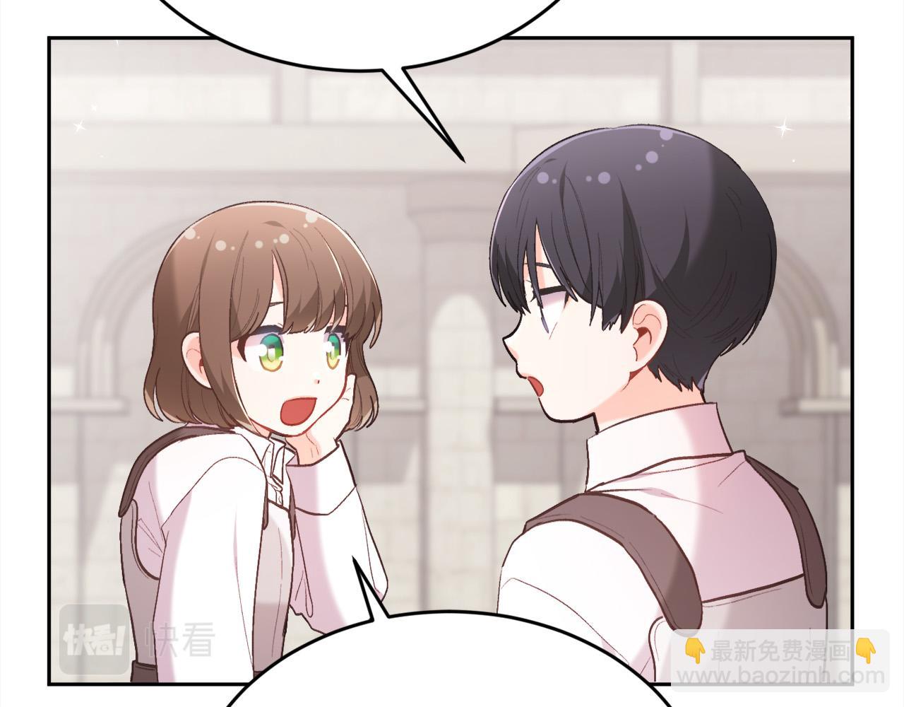 第145话 狂虐单身狗！68