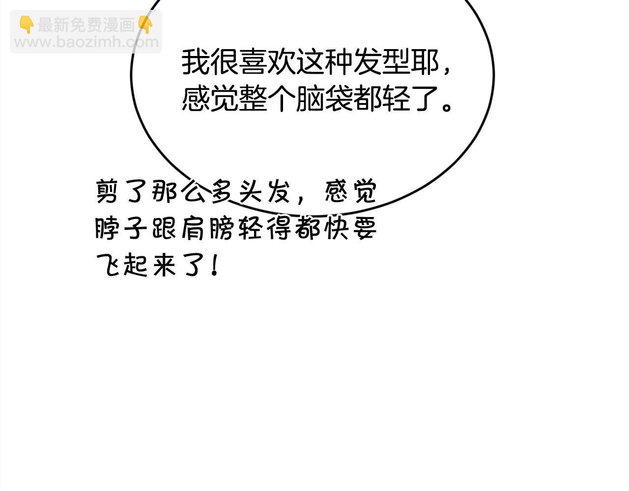 第145话 狂虐单身狗！69