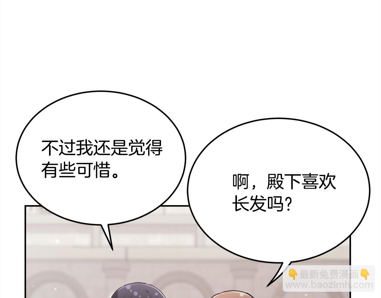 第145话 狂虐单身狗！72