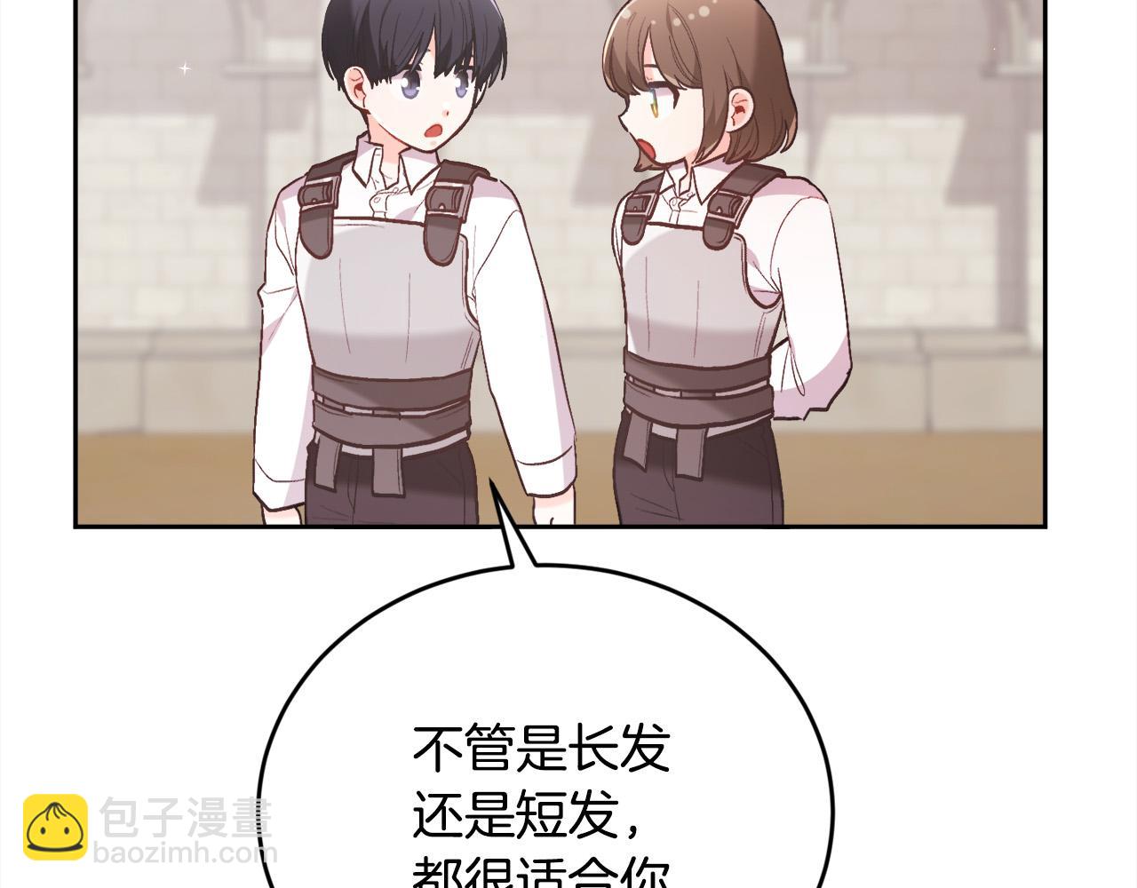 第145话 狂虐单身狗！73
