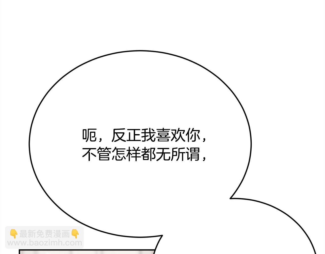 第145话 狂虐单身狗！77